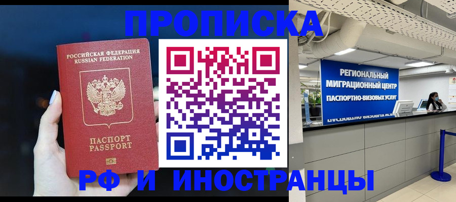 найти адрес прописки в Покачах